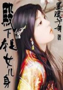 为什么那么多女的出家了