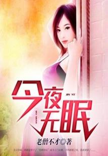黄沾与佛教