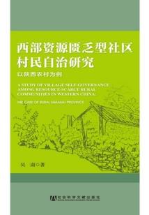 意想式修行