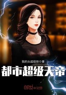 寺院觉子辈