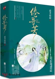 峨眉半山寺庙