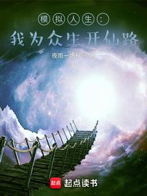 佛陀苦修电影