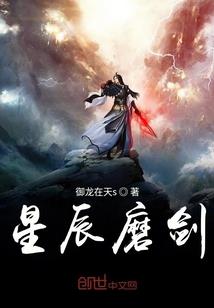 给老居士祝寿词
