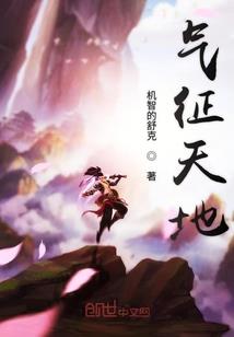 佛家八项戒律