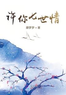 佛家男士手镯图片欣赏