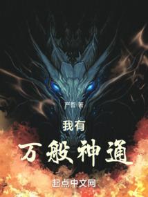 读诵地藏经灭罪