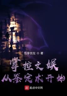 陈星今生因果
