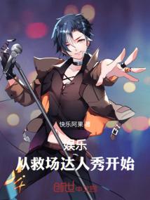入魔修行