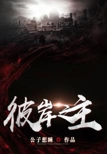 大悲咒头疼文案怎么写好