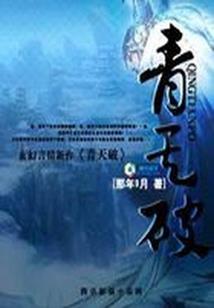 功德按键加木棍