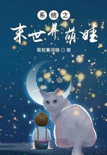 星光居士程咬金