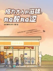 菩提老果树