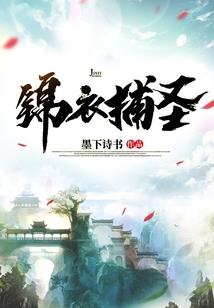 湿婆骂佛陀