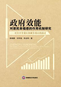 他们秉承佛陀教诲的意思
