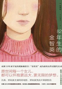 乱斗西游菩提祖师技能