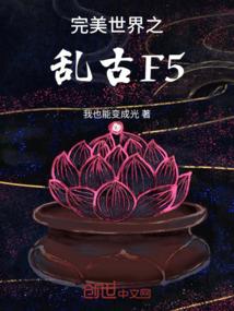 台湾一个学者讲金刚经