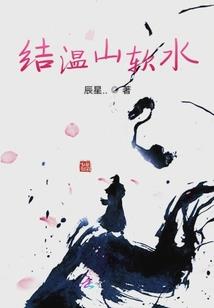 园悟禅寺
