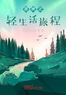 哈佛家训挫折增值