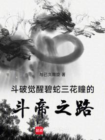 佛经故事里的罪人