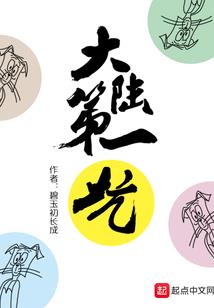 白玉奶奶功德无量