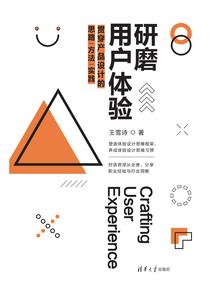 地藏王菩萨法像图