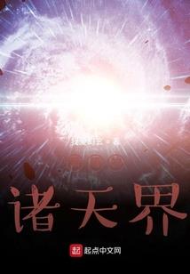 大悲咒里面的神仙有哪些