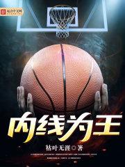 佛家姓名渡金身