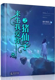 道家出世佛家