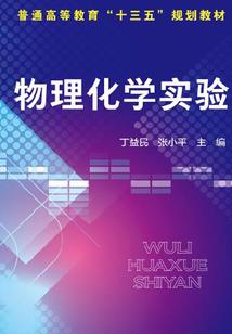 五台山烧香骗局