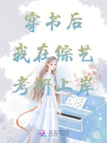 净空法师讲了凡四
