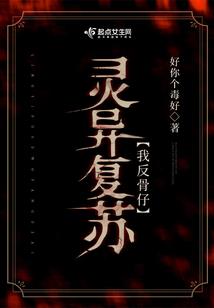 佛像的刻纸