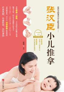修行眼干
