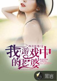 打坐头痛南怀瑾