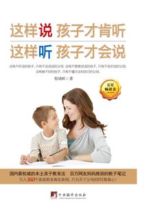 为什么学佛人称为末学