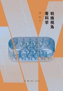 雪风菩萨