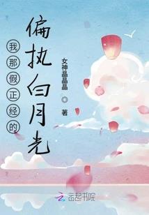 文殊菩萨黄山