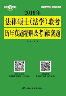 丛柏庵短期出家