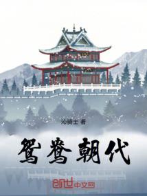 亿江南香山居士