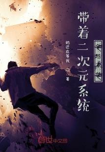 梦见变身菩萨