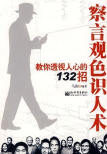 观音菩提姐姐