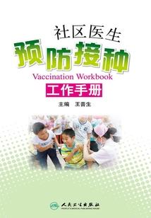 中山报恩禅寺求签