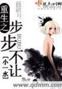 心力全无佛学