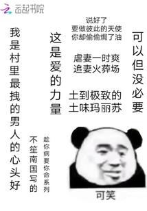 因果业报签