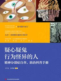 跟女人说要出家怎么说