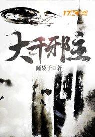 佛家保佑图案图片欣赏