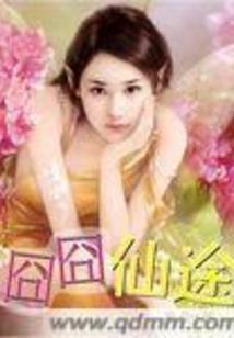 漳州普照禅寺古道图片