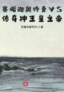 佛说药师佛