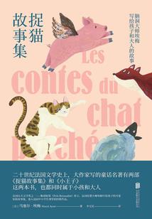 佛经告诫喝酒的人