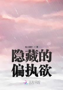 倩女幽魂进寺院