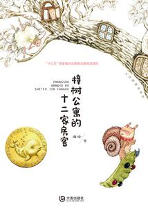 学佛的人考上状元好吗女生